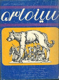 Picture of جشنواره جهانی فیلم تهران از دید مطبوعات